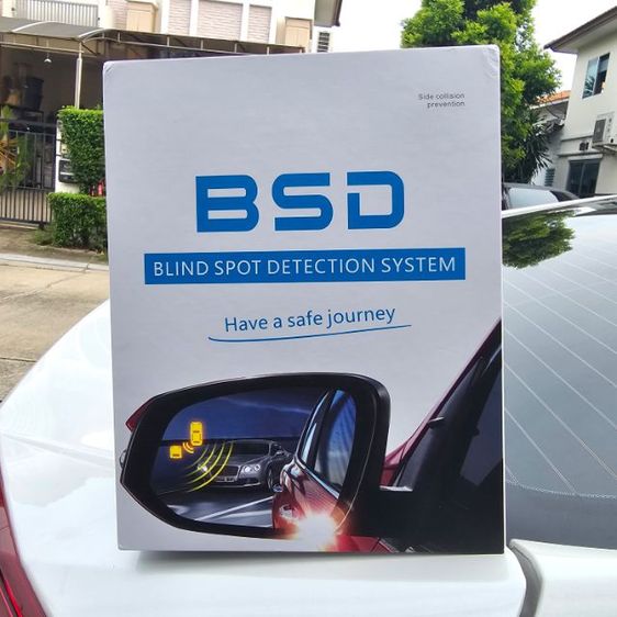  BSD (Blind Spot Detection) หรือระบบเตือนมุมอับสายตา