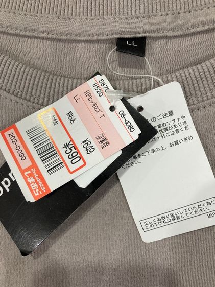 ยึดแขนยาว size xl รูปที่ 5