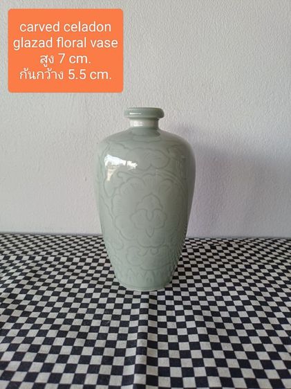 Carved Celadon Glazed Floral Vase 