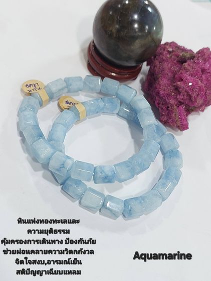 สร้อยข้อมือหินมงคลเจียรเหลี่ยม Amethysts  Pink opal Aquamarine Serpentine Yellow Jade ยาว 18 cm รูปที่ 5