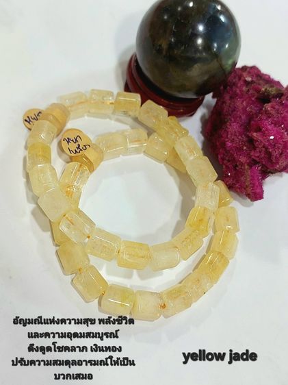 สร้อยข้อมือหินมงคลเจียรเหลี่ยม Amethysts  Pink opal Aquamarine Serpentine Yellow Jade ยาว 18 cm รูปที่ 3