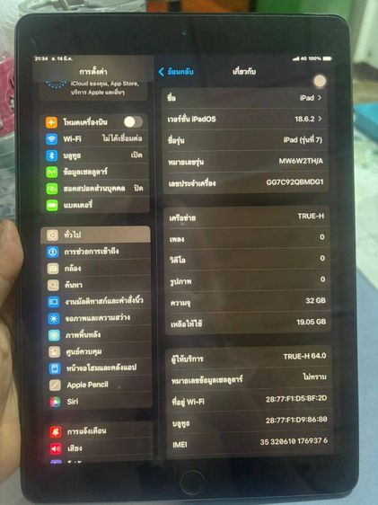 ขาย iPad gen 7 ใส่ซิมได้ 32 GB รูปที่ 3