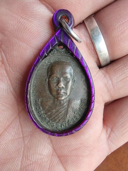 เหรียญหลวงตาเบียน วัดสังฆราชาวาส 