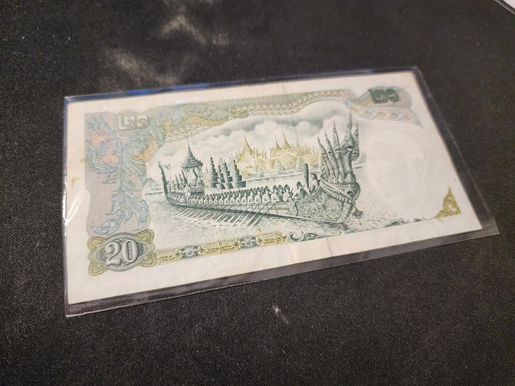 ธนบัตรหมุนเวียน ยุครัชกาลที่ 9 ธนบัตรแบบ 11 ยดชุด รูปที่ 6