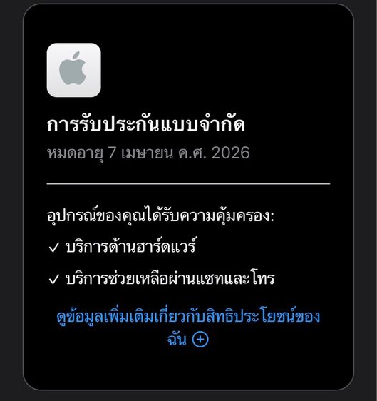 iphone13 รูปที่ 3
