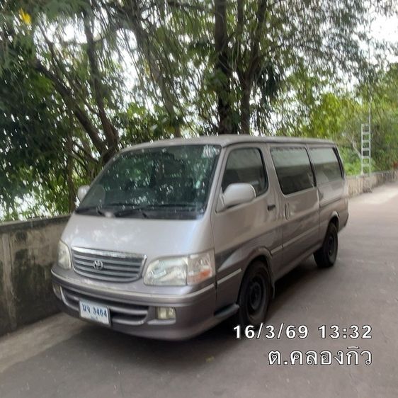 รถ Toyota Hiace 2.5 สี น้ำตาล