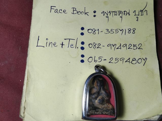 ❌ปิดครับ❌พระปิดตาลงรักปิดทองไม่ทราบเกจิครับ รูปที่ 2