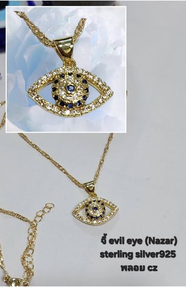 สร้อยคอจี้คละแบบ Evil eye (Nazar) sterling silver925 พลอยCZ รูปที่ 9
