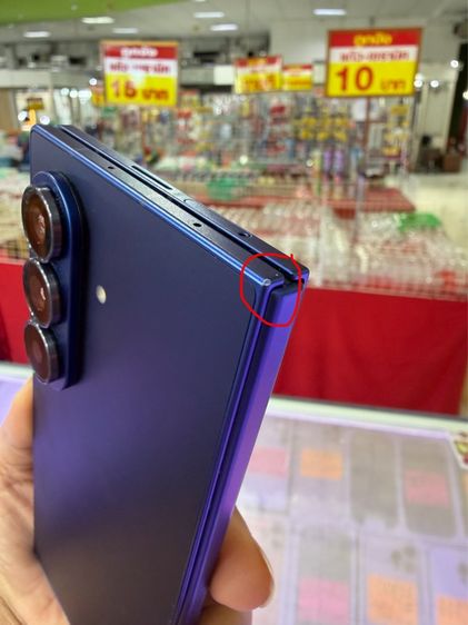 fold7 256gb blue กย69 รูปที่ 9