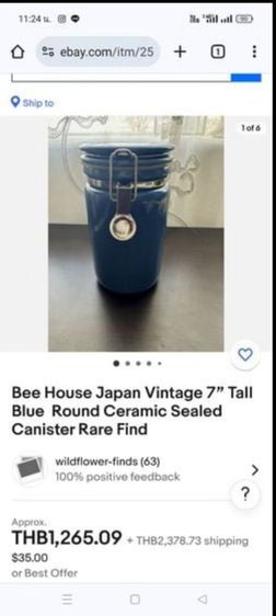 BEE HOUSE  รูปที่ 9