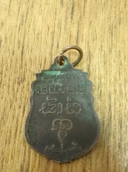 หลวงพ่อแตง  รูปที่ 3