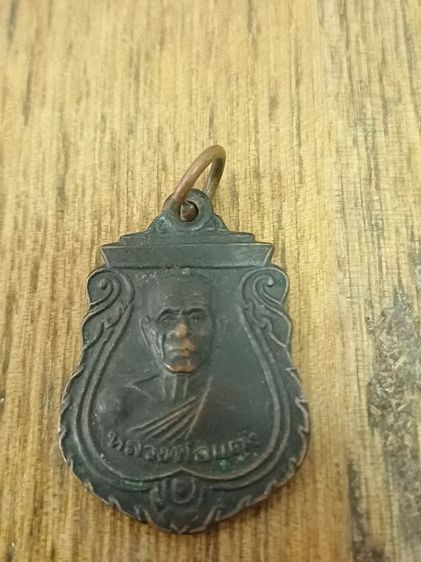 หลวงพ่อแตง  รูปที่ 2