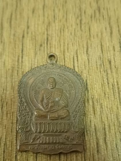 หลวงพ่อวัดเขาคิชกูต จ.จัทรบุรี