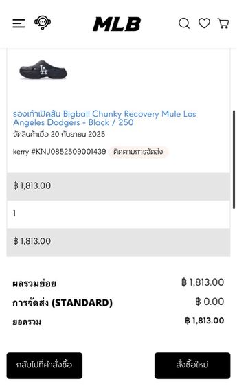 รองเท้าเปิดส้น MLB สีดำ รูปที่ 8