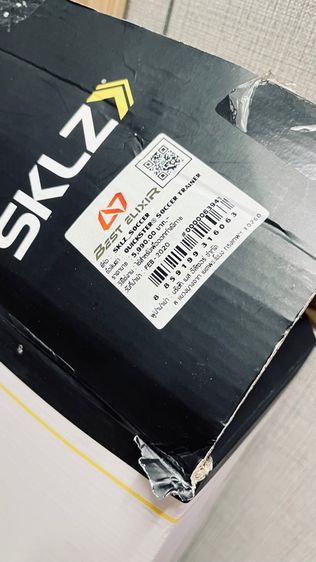  SKLZ - Quickster Soccer Trainer รีบาว์ดเดอร์ บอล อุปกรณ์สะท้อนบอล ตาข่ายฝึกซ้อมฟุตบอล รูปที่ 6