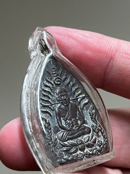 เหรียญหล่อหลวงปู่ทวด รูปที่ 4