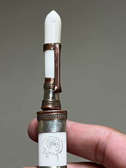 มีดหมอ รูปที่ 4