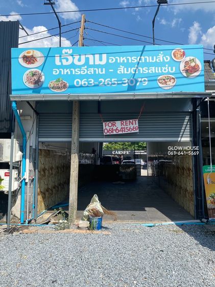 ให้เช่า พื้นที่ค้าขาย พัฒนาการ  Community Mall ทำเลค้าขาย  พื้นที่ค้าขายในโครงการคอมมูนิตี้ทำเลดี พัฒนาการโอกาสเปิดร้านในย่านของกิน 