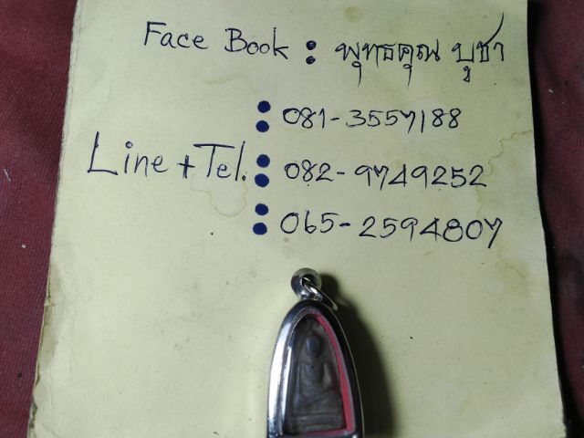 พระรอดลำพูนพิมพ์ต้อเนื้อเขียวแกร่งๆเลยครับ รูปที่ 3