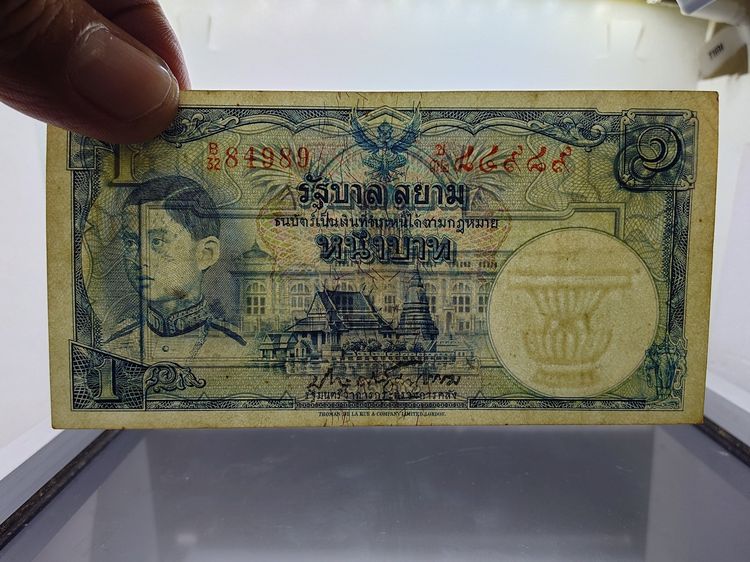 ธนบัตร 1 บาท แบบ 4 รุ่น 1 พิมพ์โทมัส เลขแดง ลายน้ำพาน สมัยรัชกาลที่8 ปี2481 เก่าเก็บ แทบผ่านใช้ติดเหลือง นิดๆ รูปที่ 4