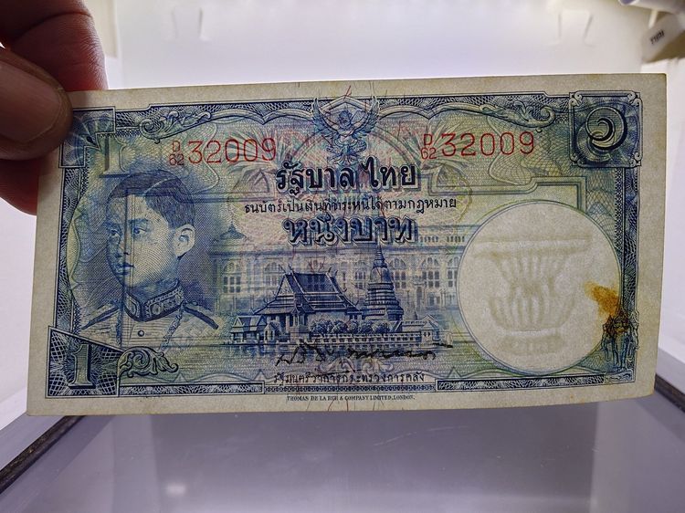 ธนบัตร 1 บาท แบบ 4 รุ่น 3 พิมพ์โทมัส เลขแดง ลายน้ำพาน สมัยรัชกาลที่8 ปี2489 ไม่ผ่านใช้ เก่าเก็บ ติดสนิม นิดๆ รูปที่ 4