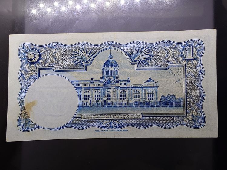 ธนบัตร 1 บาท แบบ 4 รุ่น 3 พิมพ์โทมัส เลขแดง ลายน้ำพาน สมัยรัชกาลที่8 ปี2489 ไม่ผ่านใช้ เก่าเก็บ ติดสนิม นิดๆ รูปที่ 3