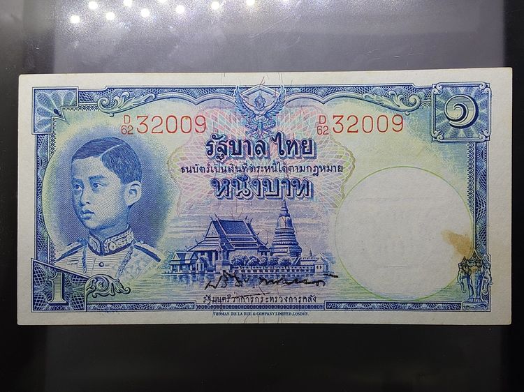 ธนบัตร 1 บาท แบบ 4 รุ่น 3 พิมพ์โทมัส เลขแดง ลายน้ำพาน สมัยรัชกาลที่8 ปี2489 ไม่ผ่านใช้ เก่าเก็บ ติดสนิม นิดๆ รูปที่ 2