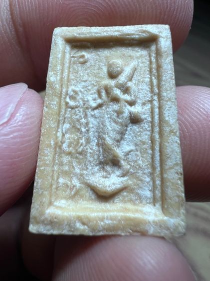 พระผงน้ำมันหลวงพ่อกวยหลังพระสีวลี รูปที่ 3