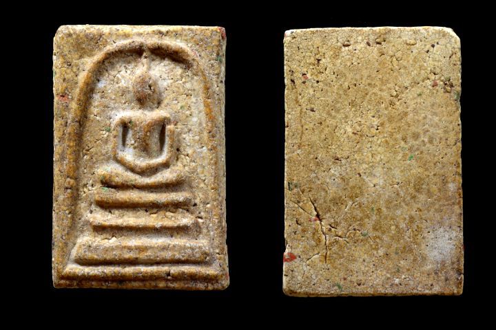 พระเด็จวัดระฆัง รูปที่ 2