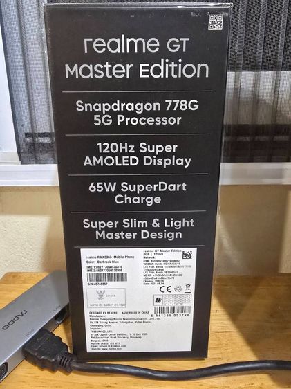 มือถือ Realme GT Master Edition 5G รูปที่ 4