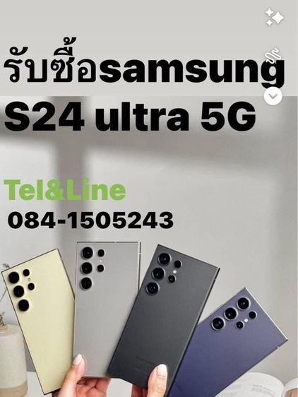 Vivo V30 ram12 rom256gb สีขาวมือ2 สภาพสวย รูปที่ 18