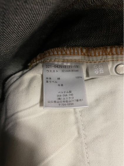 กางเกง Uniqlo รูปที่ 4