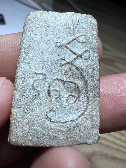 พระสมเด็จหลวงพ่อครามปี2493-2495 รูปที่ 4