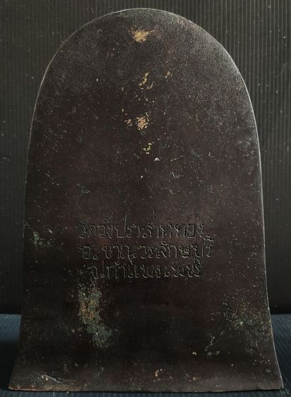 พระซุ้มกอ  มีกูไว้ไม่จน รูปที่ 5