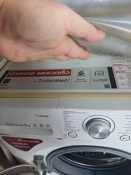 เครื่องซักผ้า กับเครื่องอบผ้า รูปที่ 8