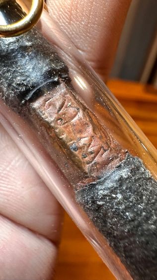 ปล่อยพระค่ะ รูปที่ 7