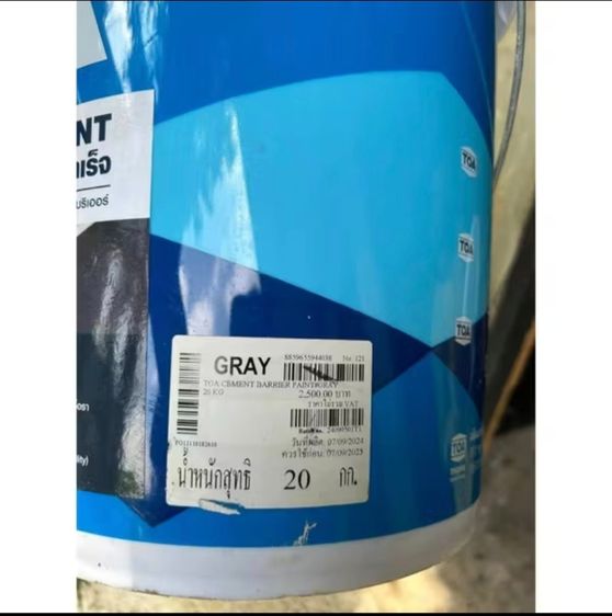 ของดี ถังสีมือสอง TOA มีหูหิ้วพร้อมฝาถัง ขนาด 18ลิตร (20 กก.) รูปที่ 6