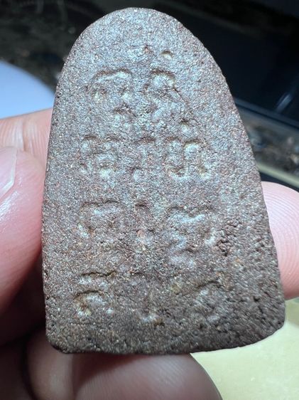 รูปเหมื่อนพ่อท่านคล้ายเนื้อชานหมาก รูปที่ 3