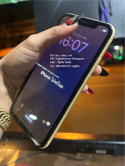 IPhone XR ใช้งานปกติ แบตดี ติดไอคราวต้องไปปลดเอง รูปที่ 2