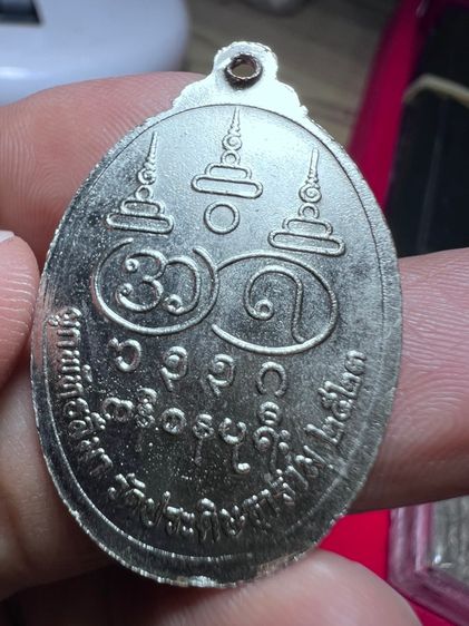 เหรียญหลวงพ่ออุตมะ รูปที่ 2