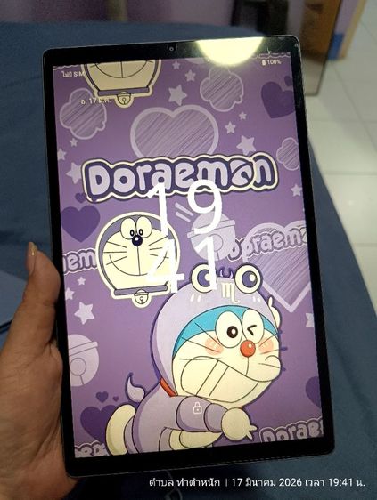 Alldocube iplay70  รูปที่ 4