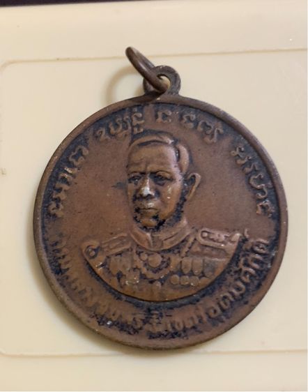 ชุดเหรียญรัชกาล เก่าเก็บ รูปที่ 15