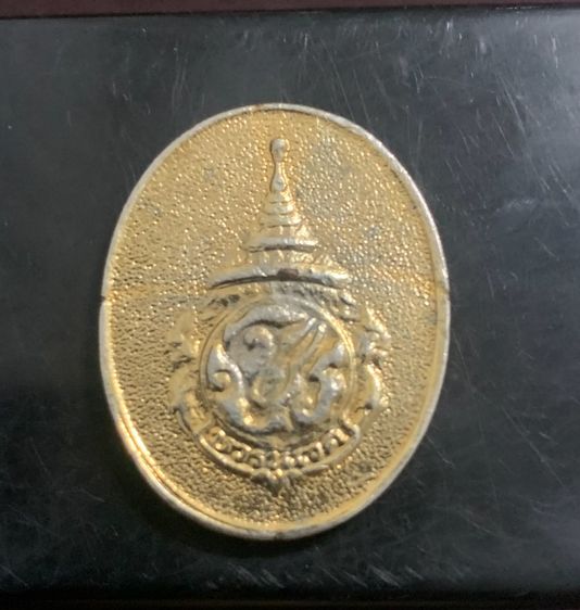 ชุดเหรียญรัชกาล เก่าเก็บ รูปที่ 12
