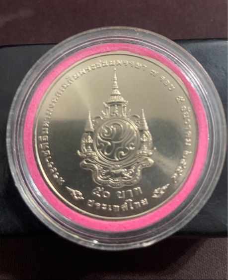 ชุดเหรียญรัชกาล เก่าเก็บ รูปที่ 8