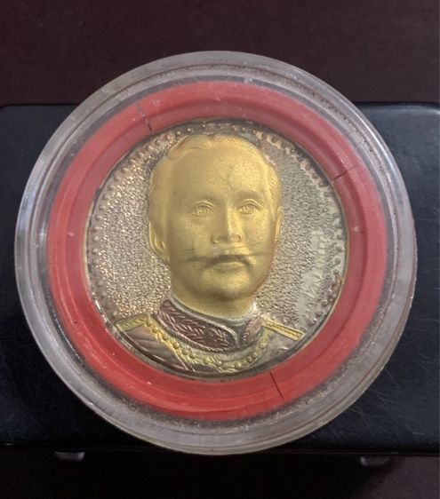 ชุดเหรียญรัชกาล เก่าเก็บ รูปที่ 3