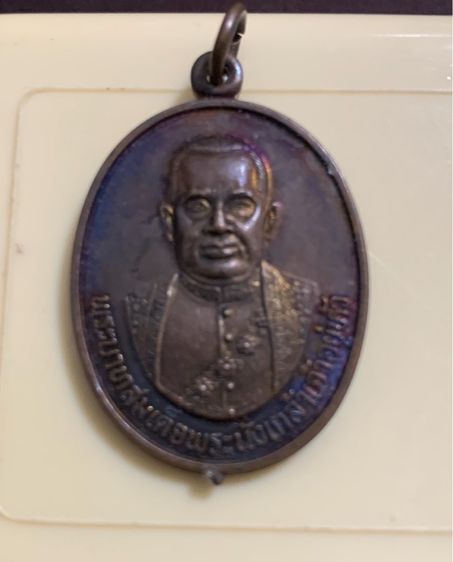 ชุดเหรียญรัชกาล เก่าเก็บ รูปที่ 17