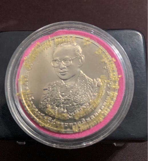 ชุดเหรียญรัชกาล เก่าเก็บ รูปที่ 7