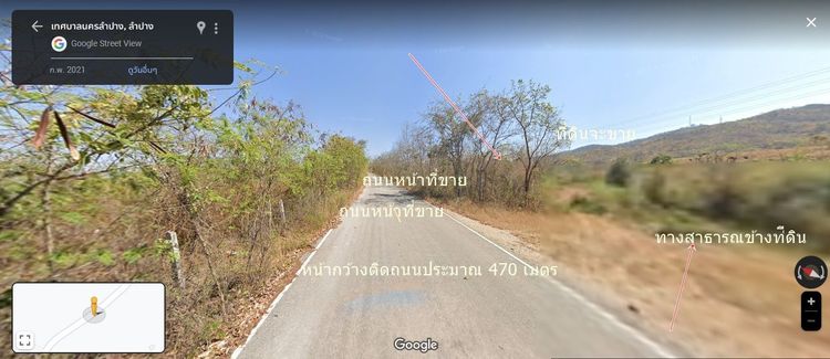 ขายที่ดิน 76-1-31ไร่ ต.พระบาท อ.เมืองลำปาง ห่างมหาลัยเนชั่น 2.5 กมไร่ละ3แสน