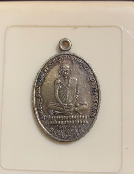 พระลุ้น เก่าเก็บจากหิ้ง รูปที่ 9