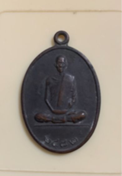 พระลุ้น เก่าเก็บจากหิ้ง รูปที่ 7